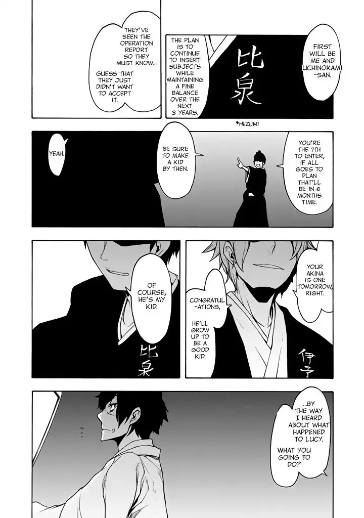 Yozakura Quartet Chapter 95 11